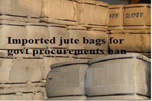 واردات کیسه های جوت به کشور هند ممنوع شد