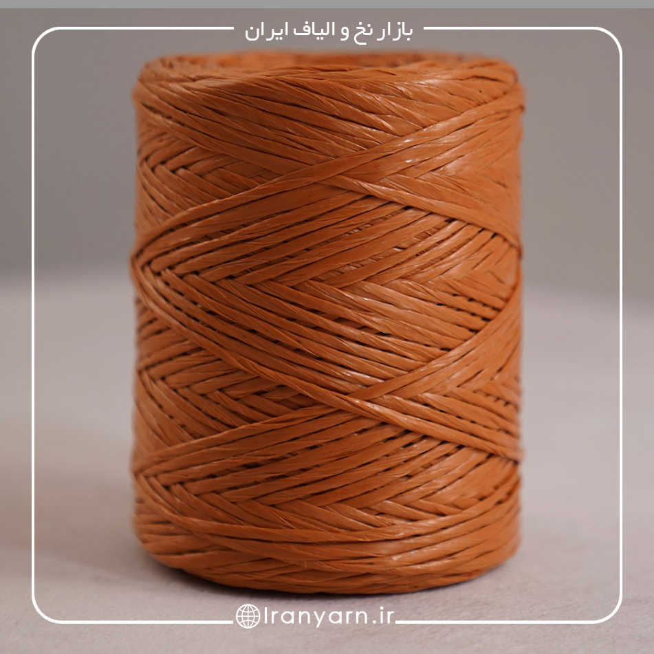 baler yarn