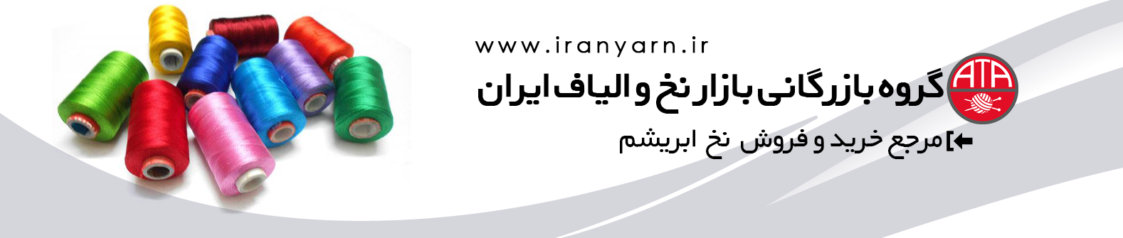 نخ ابریشم
