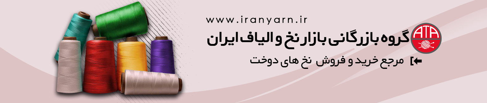 نخ دوخت