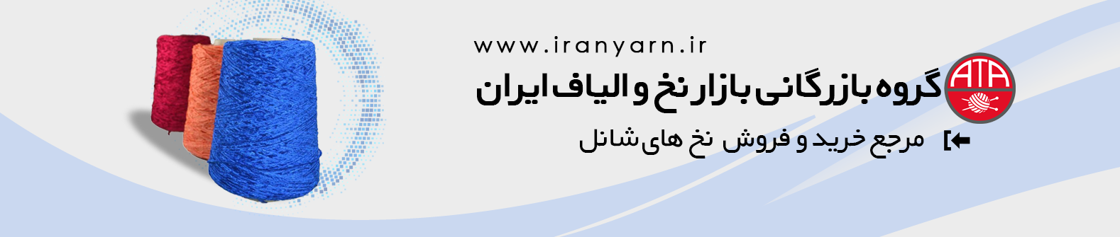نخ شانل