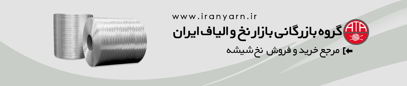 نخ شیشه