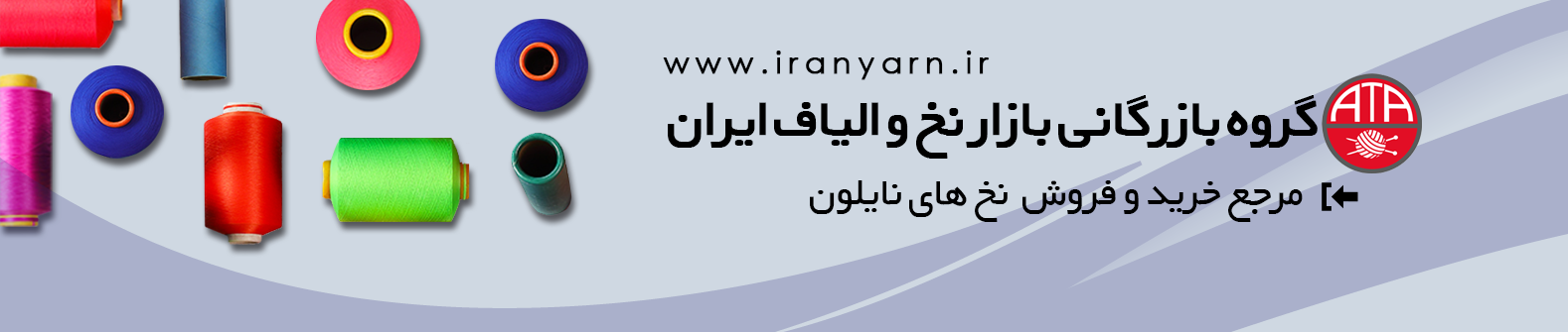 نخ نایلون